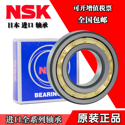 日本进口减速机偏心轴承RN205 206 307 309 310 312 219 222 228M