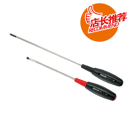 日本进口威威VESSEL螺丝刀 批头 一/十字起子改锥 笔记本电脑维修