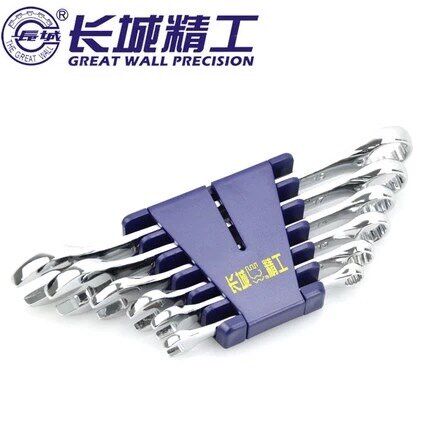 长城精工 公制镜抛平板两用扳手组套320106 320108 320110 320114
