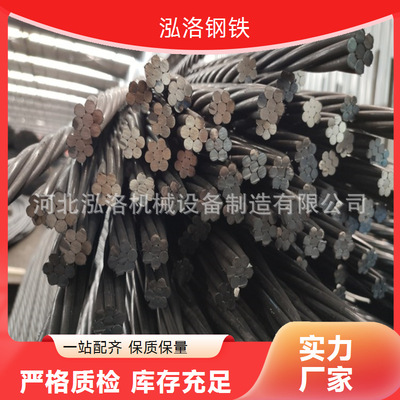 泓洛供应矿用钢绞线 15.2mm预应力锚索 煤矿井巷支护 抗拉强度高