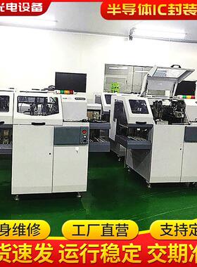 SAD830二手A自动固晶M机ASMAD8A银浆固晶6机ASM品牌特惠95成新