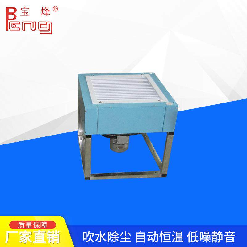 专业供应工业排风机 空气净化风扇 车间恒温直流风扇厂家