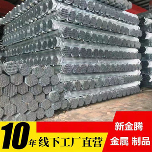 厂家 欧标消防工程镀锌管sch40消防水管6米定尺 4寸2寸