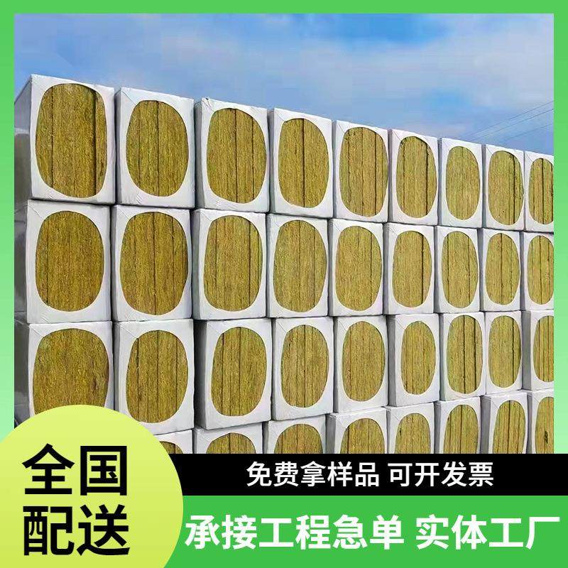 龙骨隔墙岩棉板阻燃防火憎水型外墙保温材料幕墙隔音耐火,基础建材,隔热保温片,淘宝优惠券,粉丝福利购,淘宝优惠卷