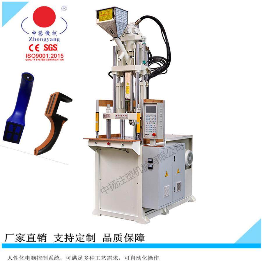 立式注塑机厂家供应ZY-550ST导光板专用设备PC材料高精度成型机,五金/工具,注塑机,淘宝优惠券,粉丝福利购,淘宝优惠卷