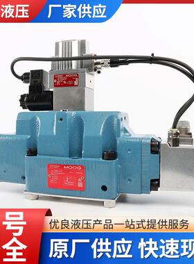 MOOG穆格伺服阀D664系列流量控制阀D664-4721D061-9310比例液压阀