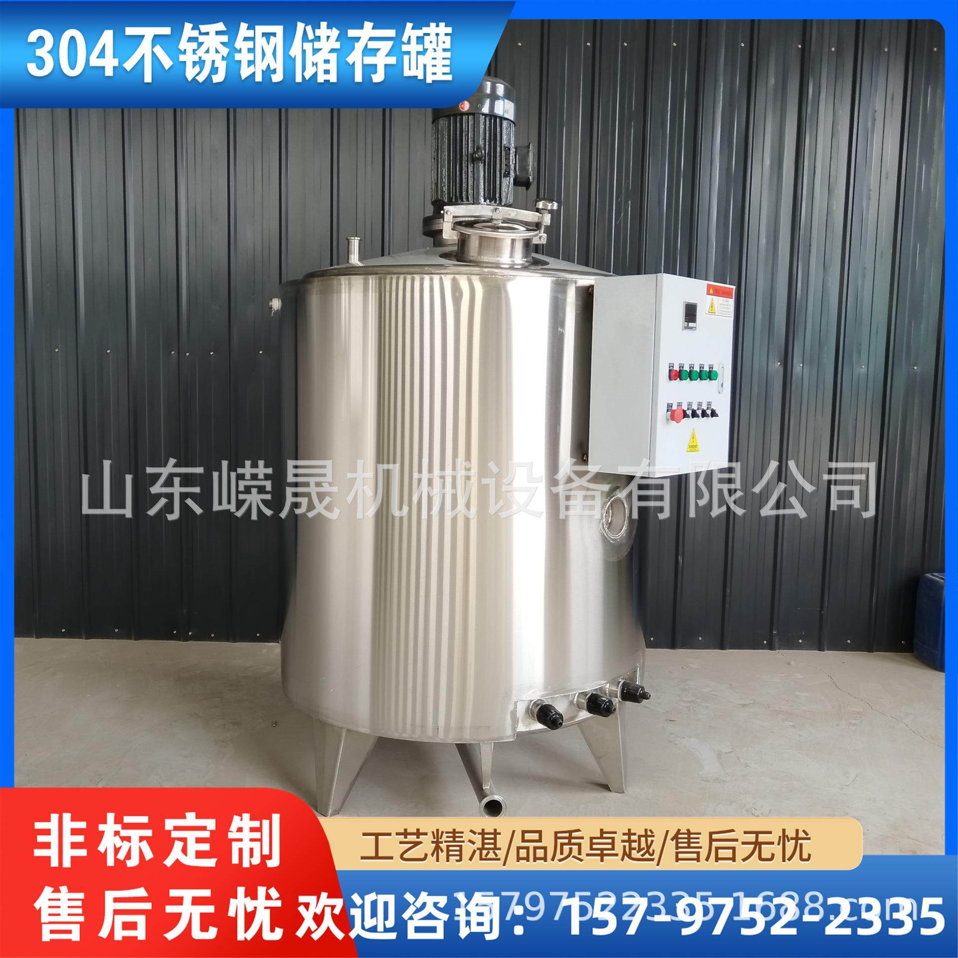 洗洁精调速高速乳化机 洗发水分散搅拌罐 不锈钢液体混合调配罐,清洗/食品/商业设备,乳化机,淘宝优惠券,粉丝福利购,淘宝优惠卷