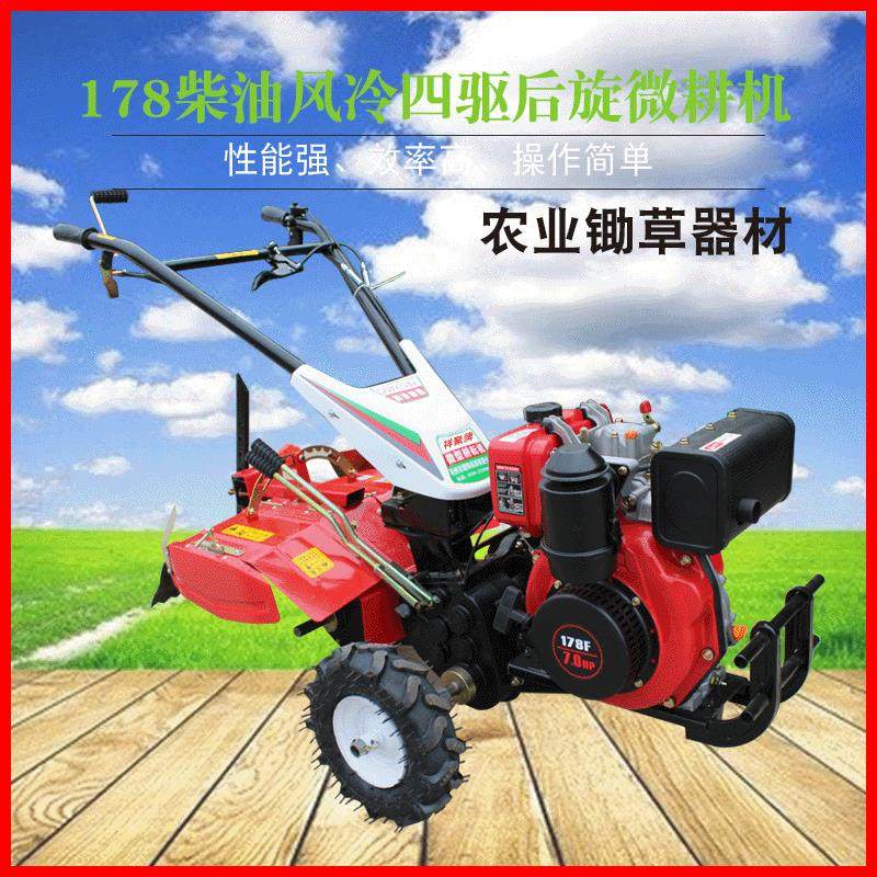 小型果园开沟培土机 四驱后旋微耕机小型手推式微耕机园林翻土机,农机/农具/农膜,耕种机械/微耕机/开沟机,淘宝优惠券,粉丝福利购,淘宝优惠卷