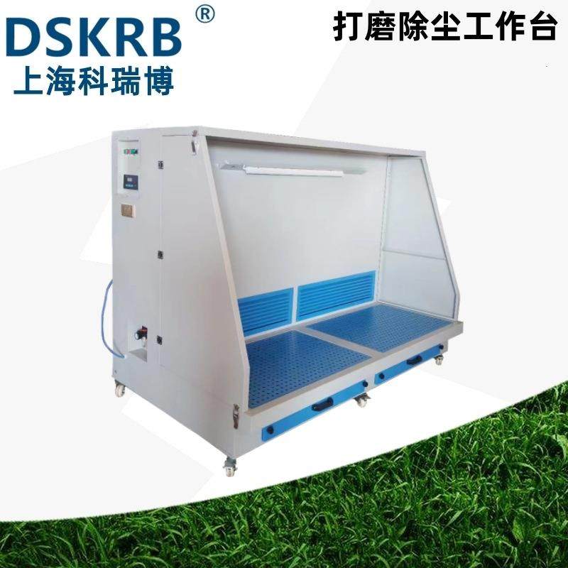 低台面打磨台沙带研磨上料机工作台车间粉尘收集净化除尘台打磨柜,机械设备,空气净化设备,淘宝优惠券,粉丝福利购,淘宝优惠卷