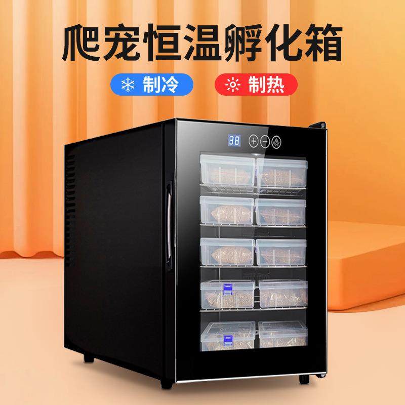 包邮包邮乌龟蛋养殖孵化箱喜欢玩黄缘爬宠孵化器爬虫恒温孵蛋箱守