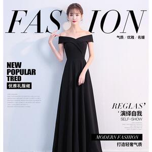 新娘敬酒服新款一字肩长款结婚回门宴会晚礼服连衣裙长裙