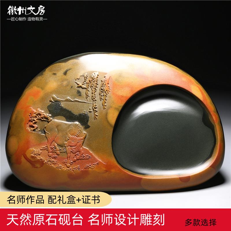 非遗名师作品鸿运当头天然原石砚台老坑籽料歙砚端砚文房四宝礼品