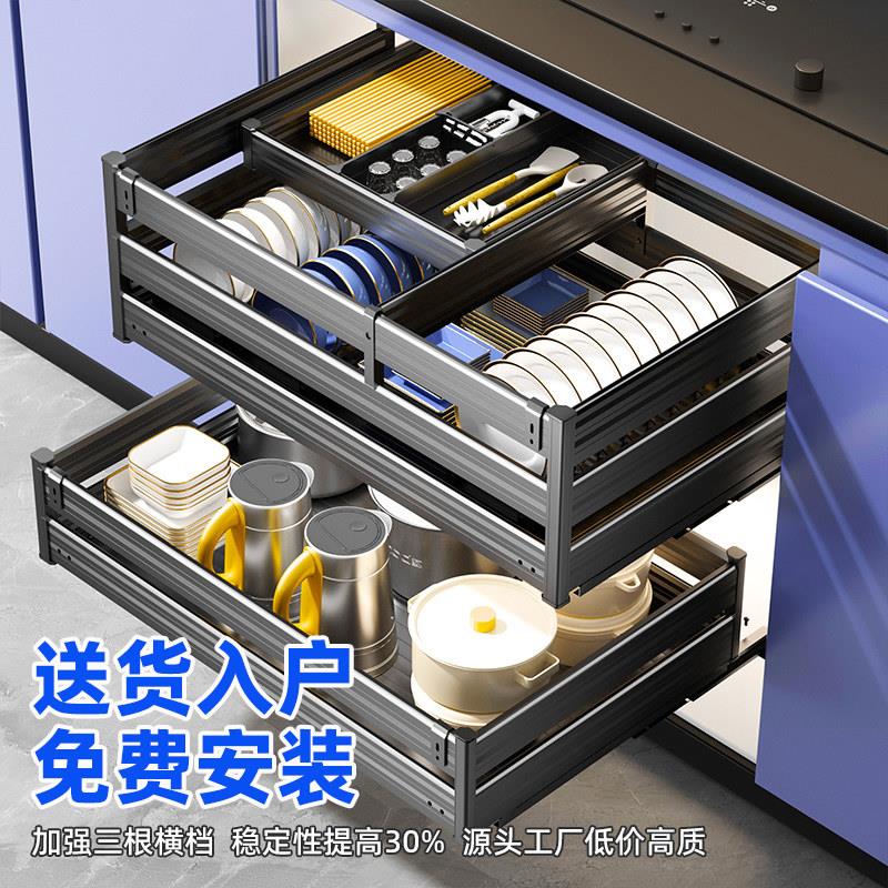拉篮厨房整体橱柜铝合金双层抽屉式碗碟篮调味料碗篮多功能改造
