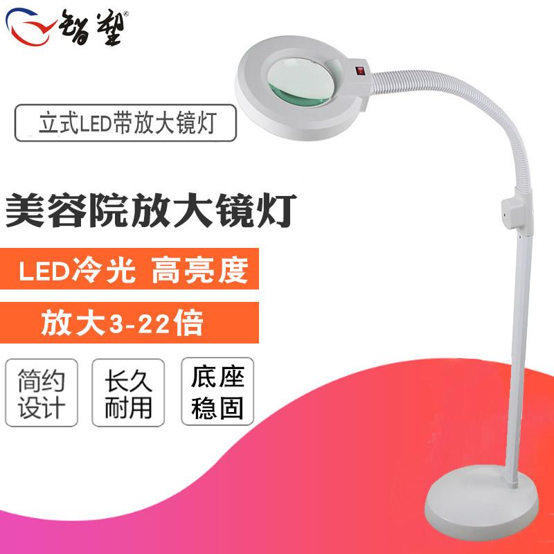 智塑美容纹绣灯LED冷光灯立式睫毛纹眉纹身灯手术无影美白灯立式