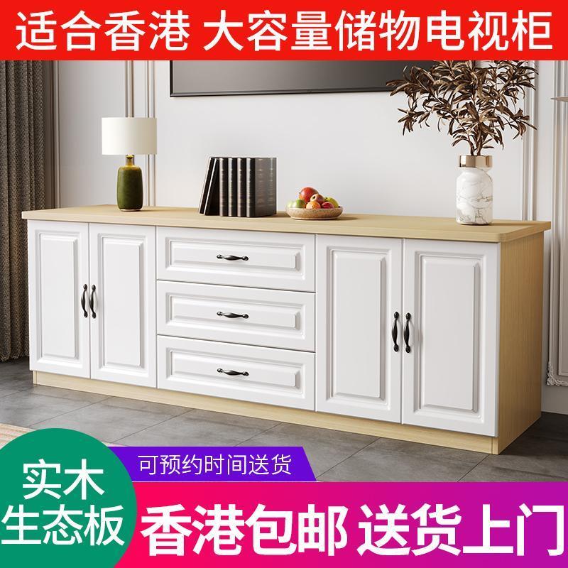【香港包邮】纯实木电视柜现代小户型客厅储物柜组合落地柜高款