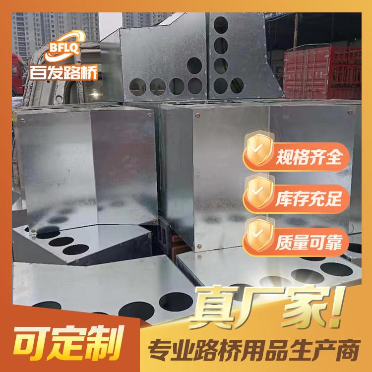 桥梁接线箱预埋镀锌接线盒防撞墙预埋接线箱隧道桥梁走电接线专用