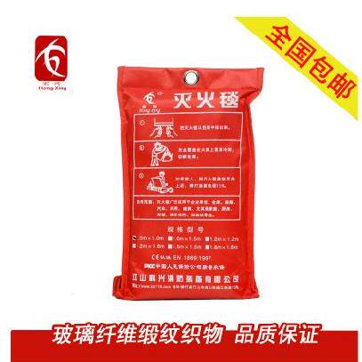 1.5x1.5米国标认证灭火毯 厨房用玻璃纤维防火逃生毯