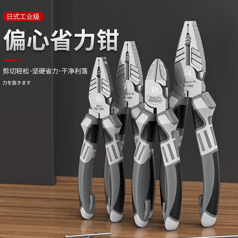 福冈老虎钳工业级特种省力钢丝钳多功能万用电工钳子斜口钳工具釰图片