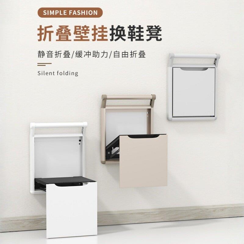 壁挂式换鞋凳门口隐藏折叠凳入户家用玄关穿鞋隐形凳子墙上折叠椅