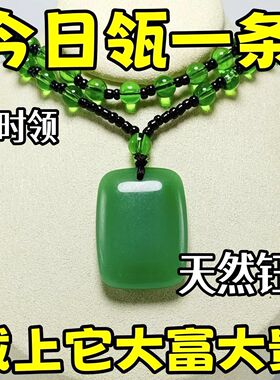 【镇店之宝】平安无事牌吊坠男女情侣项链毛衣链吊坠节日送礼品