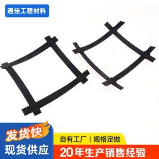 供应钢塑复合土工格栅软土地基加固双向50KN80KN高强钢塑格栅