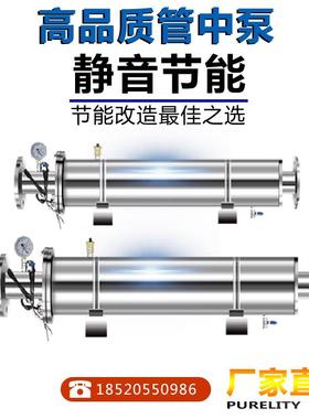 恒压供水设备PLTR60-41/5食品级不锈钢静音节能管中泵