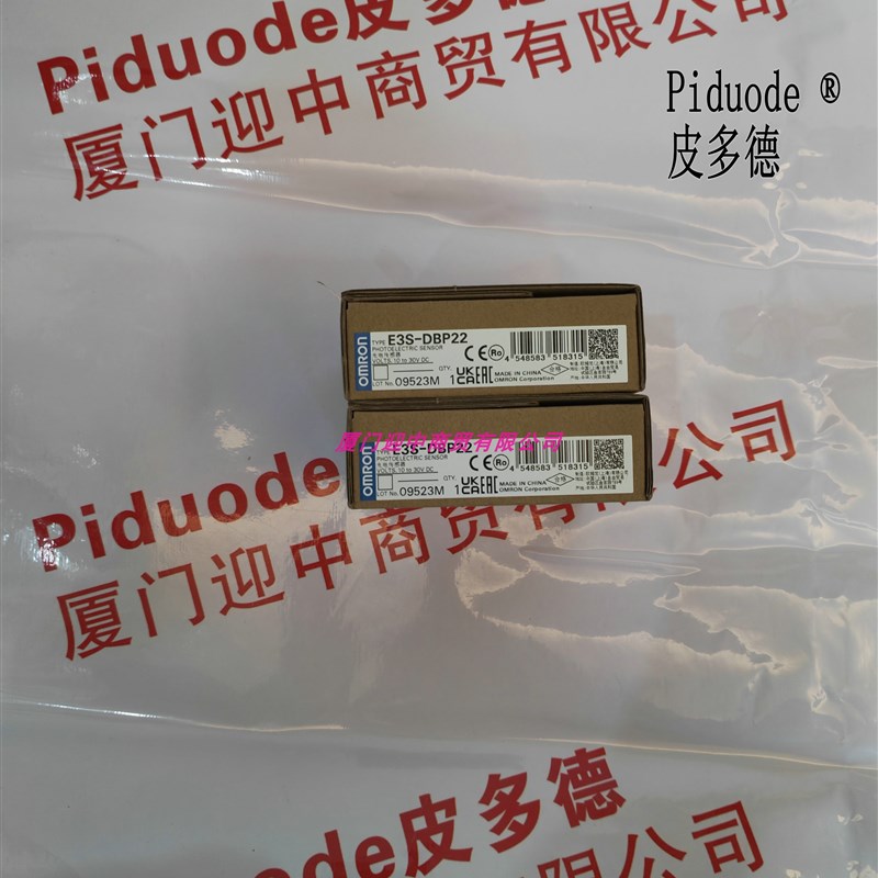 E3S-DBP22 E3S-DBN21T E3S-DBP21T E3S-DBN22T光电传感器E3S-CT11