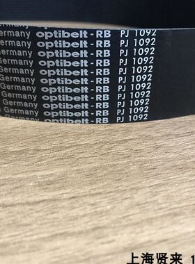 德国欧皮特Optibelt-RB多楔带PJ965 PJ1016 PJ1092 进口多沟皮带