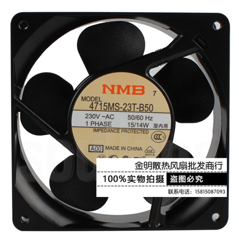 4715MS-23T-B50 原装NMB/美蓓亚 12038 230V 15/14W 轴流散热风扇