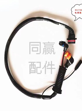 植保无人机零配件【T25】M1&M2机臂电调复合线000575.02