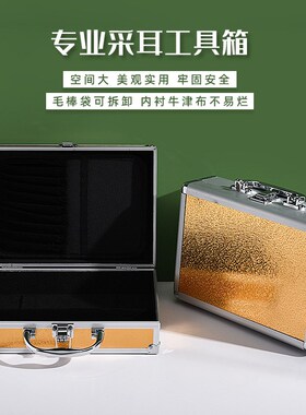 足疗技师美甲发型师专用工具箱手提采耳修脚大容量塑料工具收纳盒
