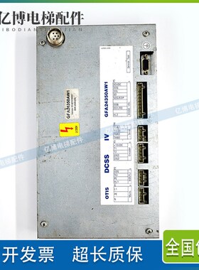 西子奥的斯OTIS 4型铁盒门机 DCSS IV GFA24350AW1 原装正品/质保