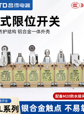 昌得CWLD1行程开关CWLCA12-2-Q限位器32-42/M防水CWLNJ-30微动2QD