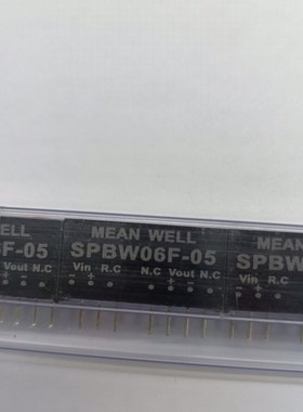 台湾明纬SPBW06F-05电源模块DC-DC9V-36V转5V