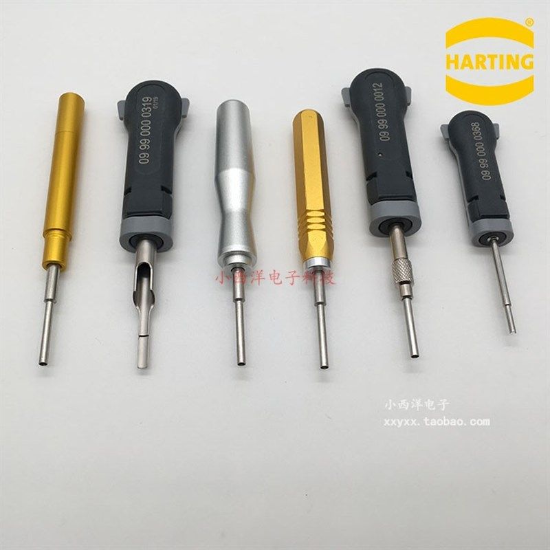 09990000012退针器09990000319 HD/HDD/HEE 10A/16A取针器HARTING