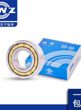 哈尔滨轴承NJ2310 NJ2311 NJ2312 NJ2313 NJ2314  NJ2315M