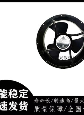 SHJY甲云 JY25489HBL2 220V-240V 72W 25489工业轴流风机散热风扇