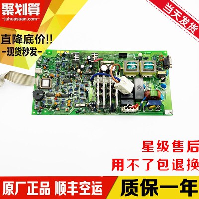 电梯配件 /MAIN-883X 电梯板 098-08821-00 现货质保 原装正品