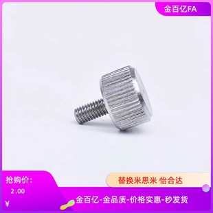 D21 25把手D33 L20压纹10螺母01 HAX52