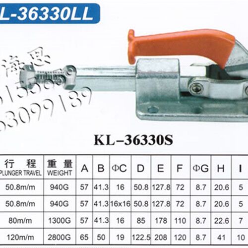 大行程推拉式快速夹钳 KL-36330L KL-36330LL 快速夹具 快速肘夹