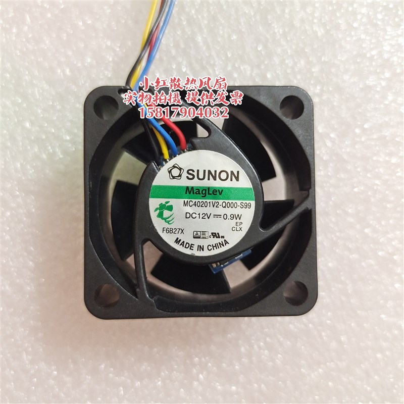MC40201V2-Q000-S99 全新SUNON 12v 0.9W 4厘米CM 静音磁悬浮风扇