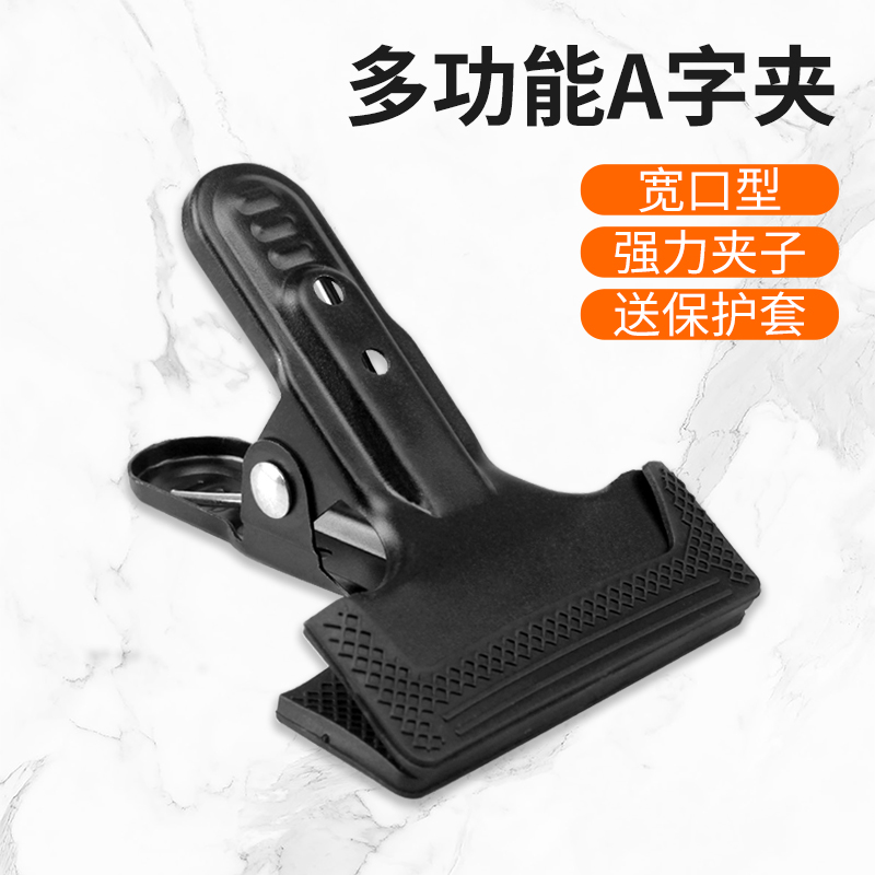 木工专用弹簧夹木匠夹子强力宽口A字夹防夹伤工具画板纸张画画大