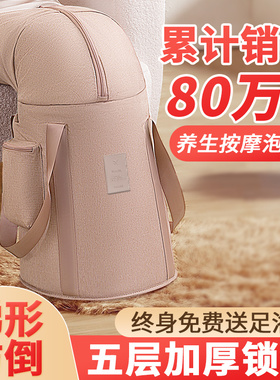 泡脚桶家用便携式过小腿袋子加厚折叠加热过膝高深保温浸洗脚神器