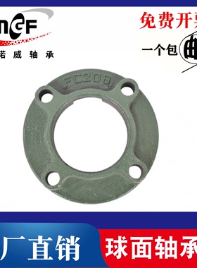 外球面轴承座FC201 202 203 204 205 206 207 208 209 210 211