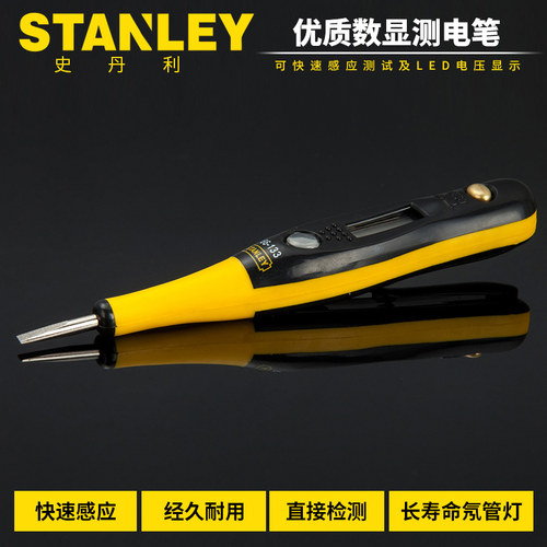 STANLEY/史丹利   数显测电螺丝批LED电压显示感应测电笔电工工具