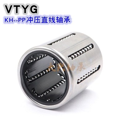 冲压直线滑动轴承KH 1026 1228 1630 2030 2540 3050 4060 5070PP