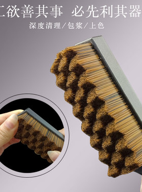 文玩刷子碳灰硼包浆羊毛刷万毛刷核桃专用猪鬃毛刷硬毛纳米刷套装
