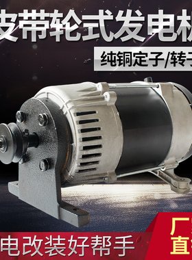 柴油汽油全铜皮带轮发电机2KW3千瓦8KW单项三项220v小型家用交流
