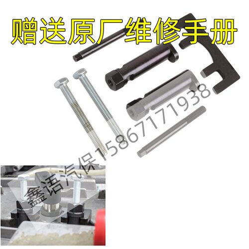 303-1127路虎揽胜捷豹 2.7 TDi V6 & 3.6 TDi V8柴油喷油器拆卸器