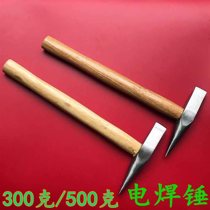 电焊锤  焊渣锤 敲渣锤 焊工铁锤 榔头 逃生锤 尖扁头锤 安全锤